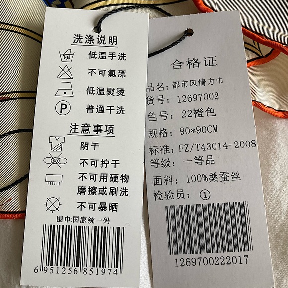 Sewneo Fine Silk Scarf - NWT - Picture 5 of 6